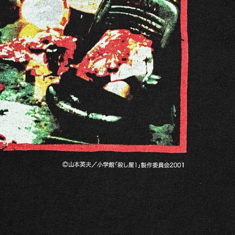 [殺し屋１×weber] T shirt (Chaos)