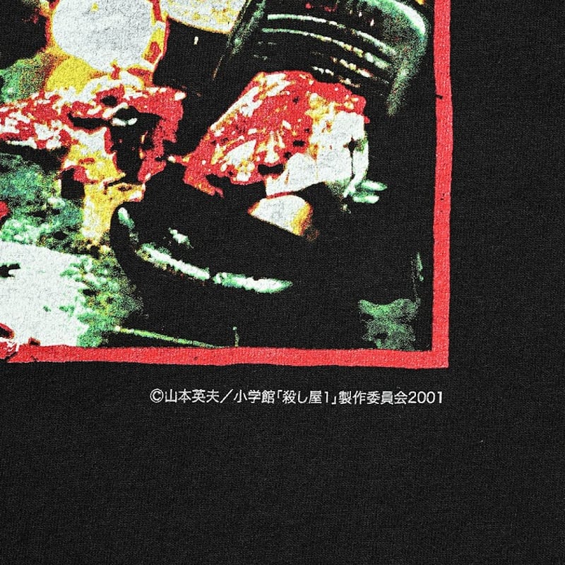 殺し屋1×weber] T shirt (Chaos) | weber