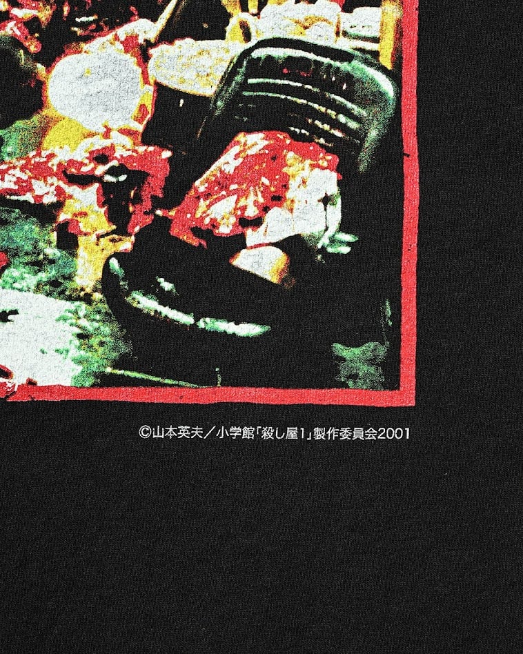 殺し屋1×weber] T shirt (Chaos) | weber