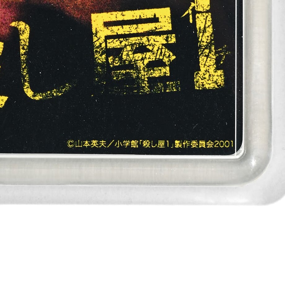 69ef001f1435c10f10a69ddf