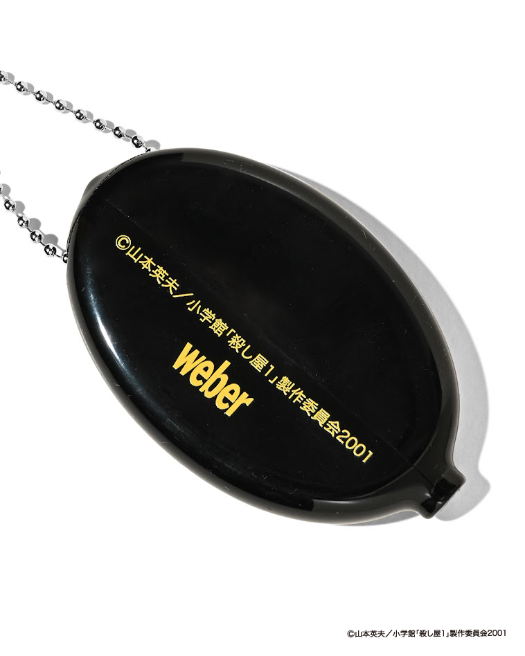 殺し屋1× weber] Coin Case with Tongue Keychain |