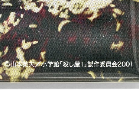 [殺し屋１× weber] Magnet Set