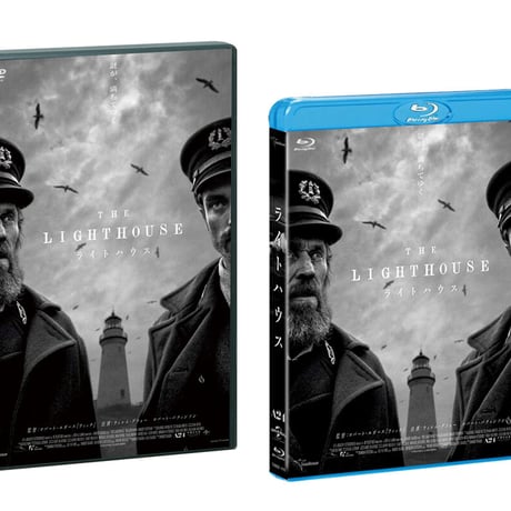 The Lighthouse DVD "コレクターズ・エディション" Blu-ray BOX