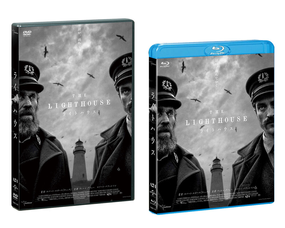 (未使用･未開封品)Hectors House [DVD] 未使用・未開封品)Hectors House [DVD] Amazon.co.jp: Hectors