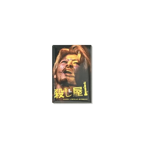 [殺し屋１× weber] Magnet Set