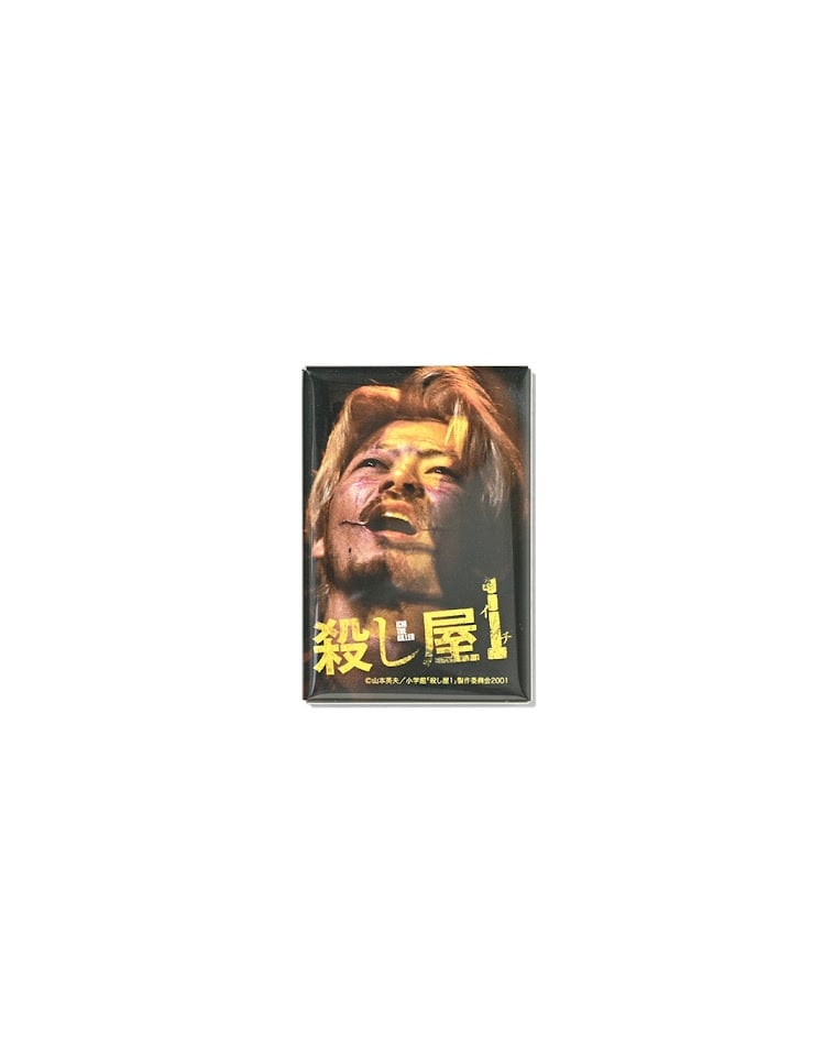殺し屋1× weber] Magnet Set | weber
