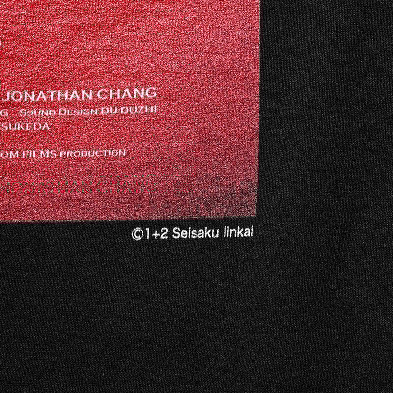 ヤンヤン夏の想い出 × weber] T shirt (Black) | weber