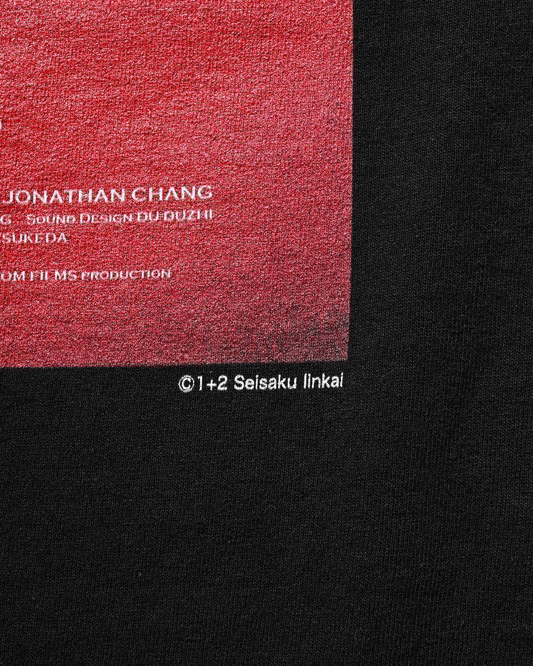 ヤンヤン夏の想い出 × weber] T shirt (Black) | weber