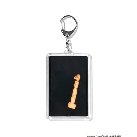 [殺し屋１× weber]  Poster Key Chain
