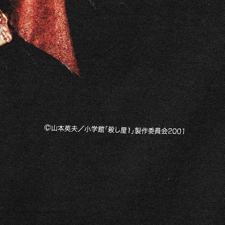 [殺し屋１×weber] T shirt (Poster art 2)
