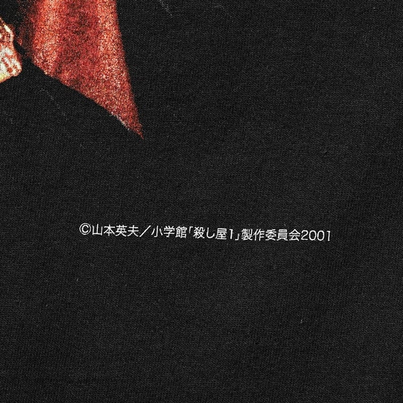 殺し屋1×weber] T shirt (Poster art 2) | weber