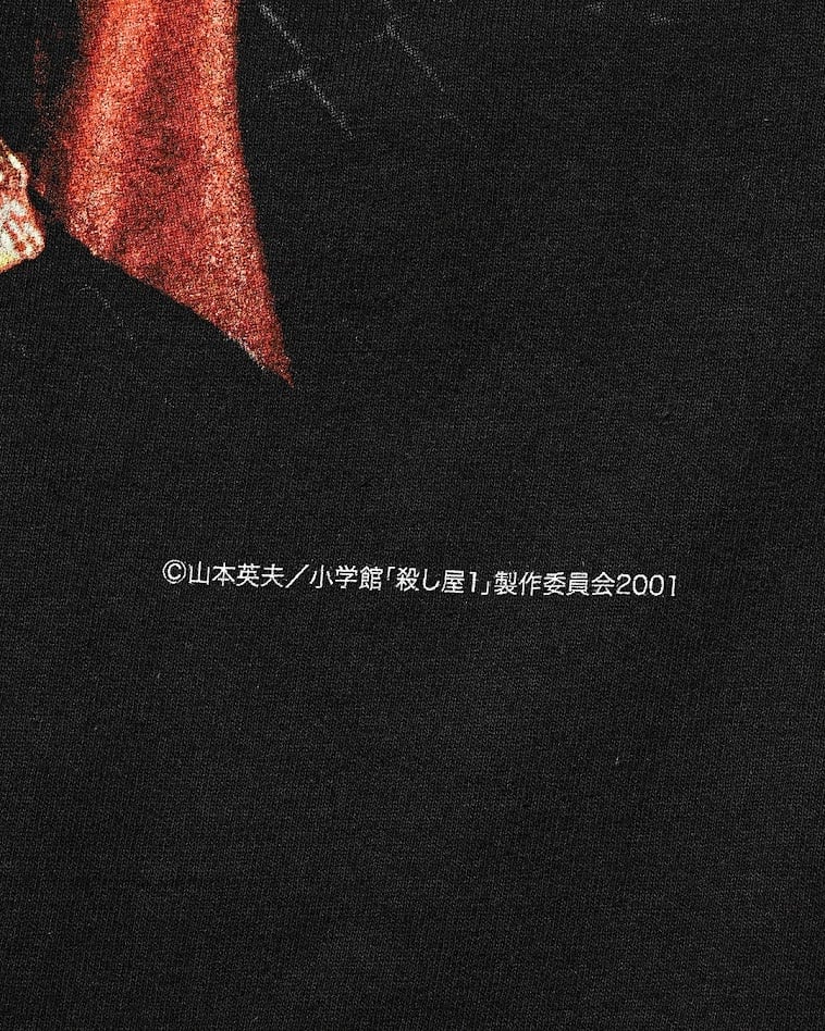 殺し屋1×weber] T shirt (Poster art 2) | weber
