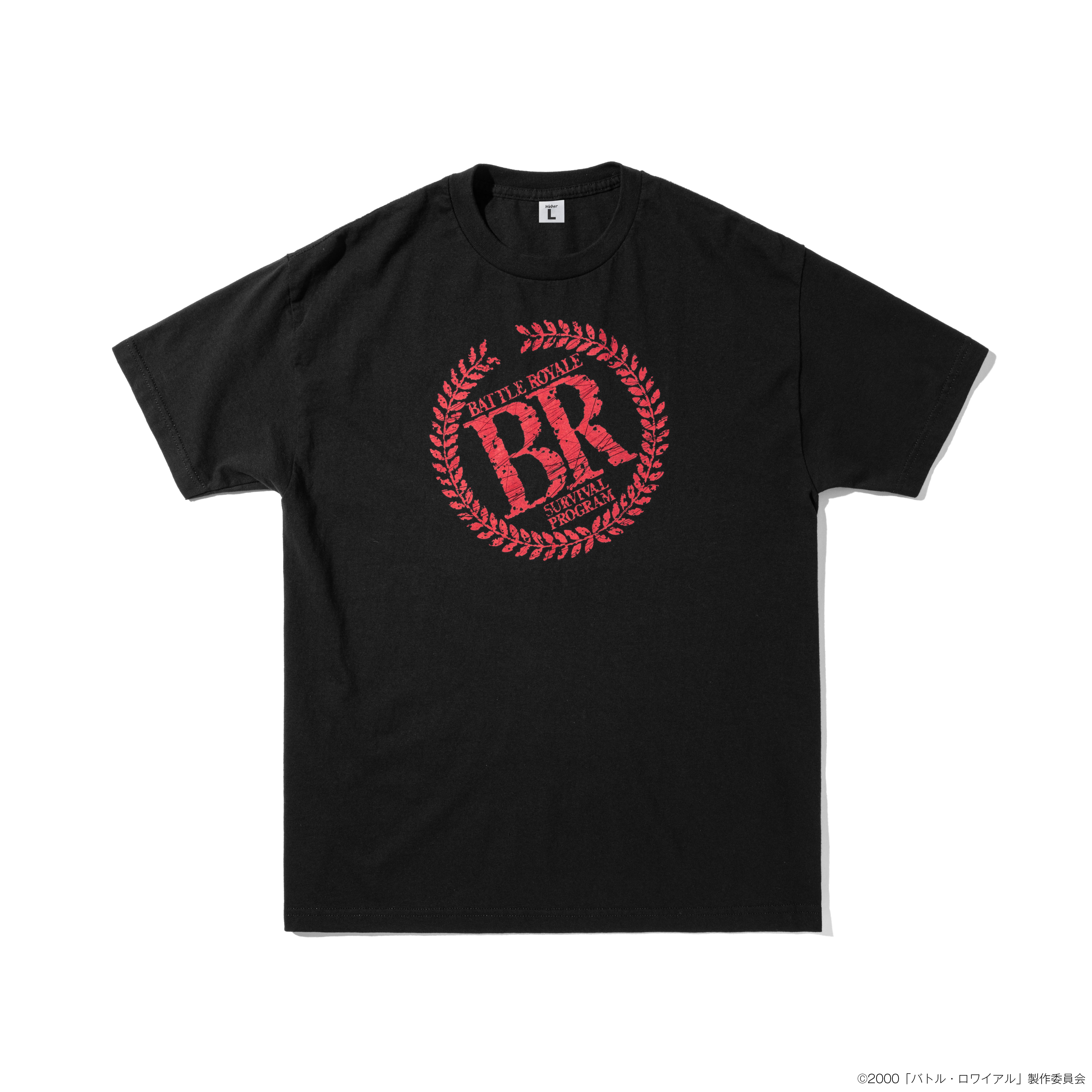 Battle Royale × weber] T shirt (map) | weber