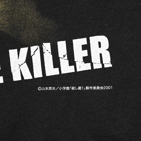 [殺し屋１×weber] T shirt (Yellow)
