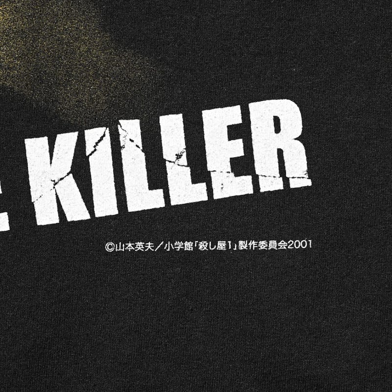 殺し屋1×weber] T shirt (Yellow) | weber