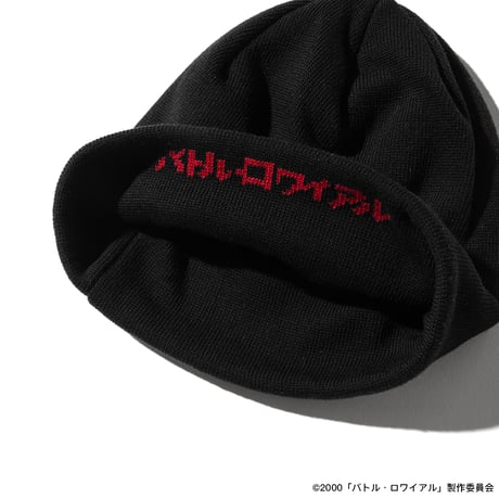 [Battle Royale × weber] knit cap