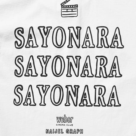NAIJEL GRAPH × weber CINEMA CLUB 2nd film T shirt (typography)