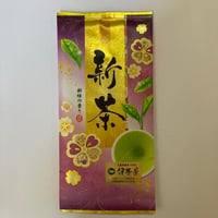 令和8年　【新茶】　8０ｇ詰