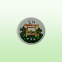 伊勢抹茶　「光彩(こうさい)」　２０ｇ詰