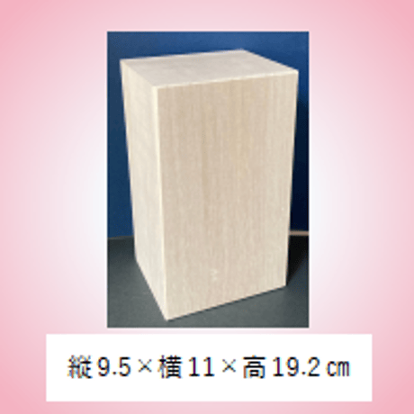 煎茶　「和礼（わらい）」　桐箱入り　150ｇ詰