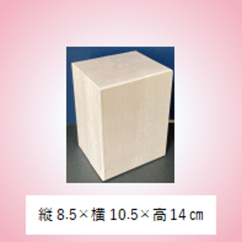 令和6年度 献上茶「穆清(ぼくせい)」 桐箱入り 70g詰 令和6年度 献上茶「穆清(ぼくせい)」 桐箱入り 70g詰