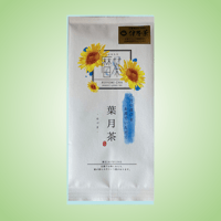 暦茶「葉月茶　蔵出し水出し煎茶」　６０ｇ詰
