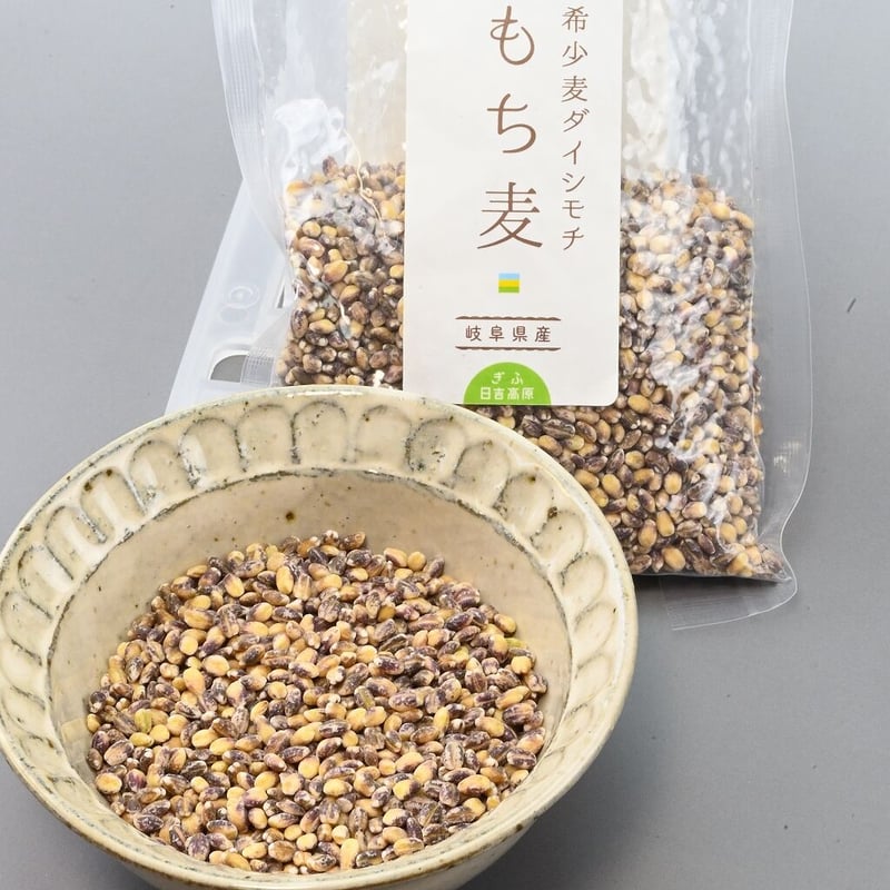 岐阜県産稀少もち麦・大麦（ダイシモチ） （200g）｜岐阜県の自然豊か