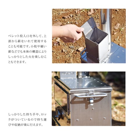 【生産終了】Hori3 DEER Ver.【ペレット薪ストーブ／収納バッグ付き 鹿柄】【説明必読】