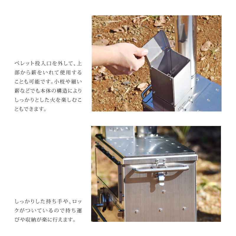 ラスト1台】Hori3 DEER Ver.【ペレット薪ストーブ/収納バッグ ラスト1台】Hori3 DEER Ver.【ペレット薪ストーブ/収納バッグ