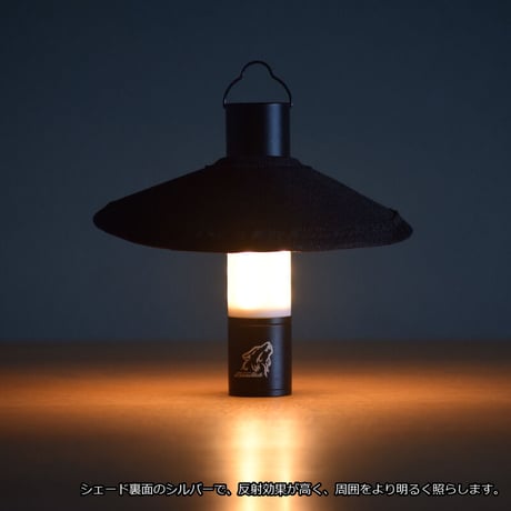 CHILL LANTERN【チルランタン＋シェード＋ボックスセット】