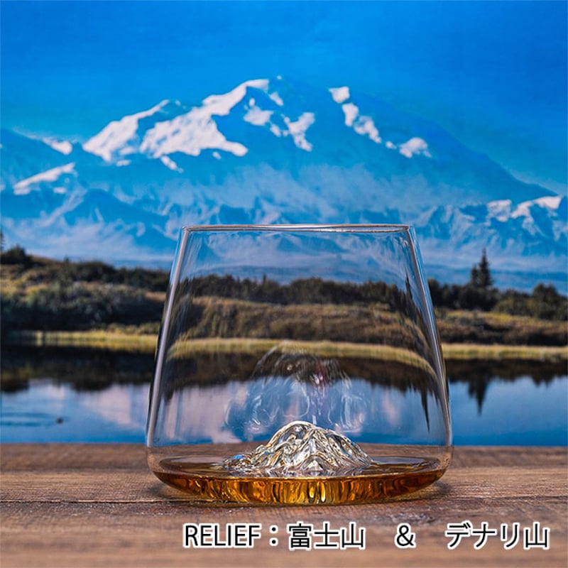 山グラス2個セット | MaveRick-OUTDOOR SHOP