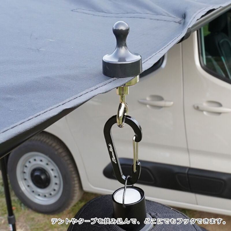 ピンチングマグネット【強力挟みこみ磁石】 | MaveRick-OUTDOOR SHOP