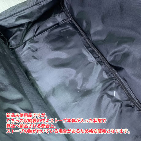 MPS-01/MPS-02ピッタリサイズ収納袋【送料無料・格安販売品】【Greenstove社仕様】