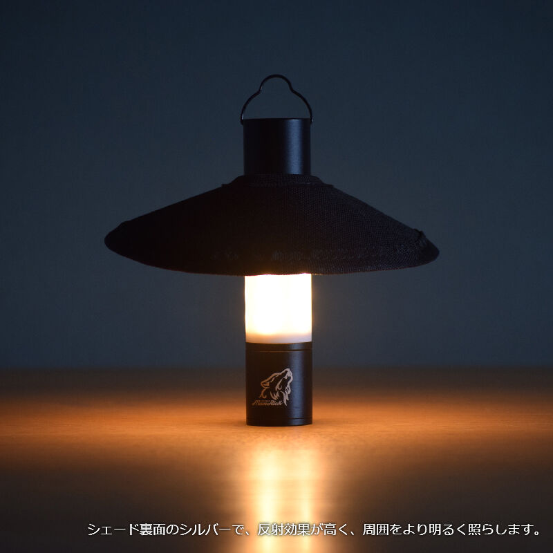 ランタンシェード（シェードのみ） | MaveRick-OUTDOOR SHOP