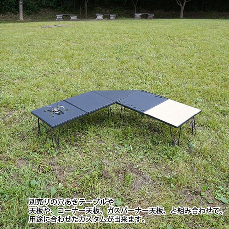 スタッキングローテーブル【穴ありメッシュテーブル】(13727)