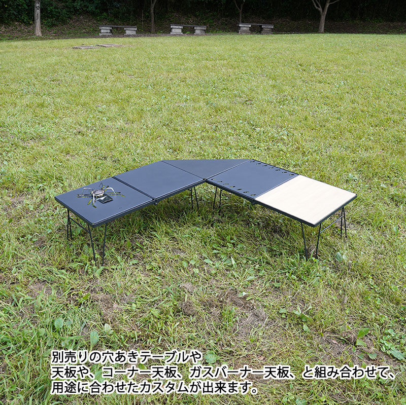 ささきち テーブル スタッキングローテーブル【穴ありメッシュテーブル】(13727