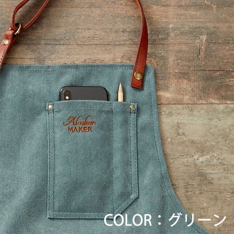 エプロン No.325