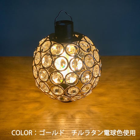 ランタンシェード レトロボール