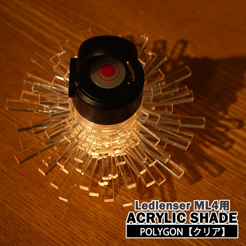 セット売り peak グランベルクAOクーラー ランタンシェード アクリル