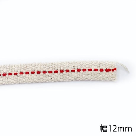 オイルランタン用 平芯 替え芯【12mm/13mm/20mm × 1m】【送料無料】