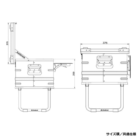 ROCKBROOK アルミマルチコンテナBOX 50L