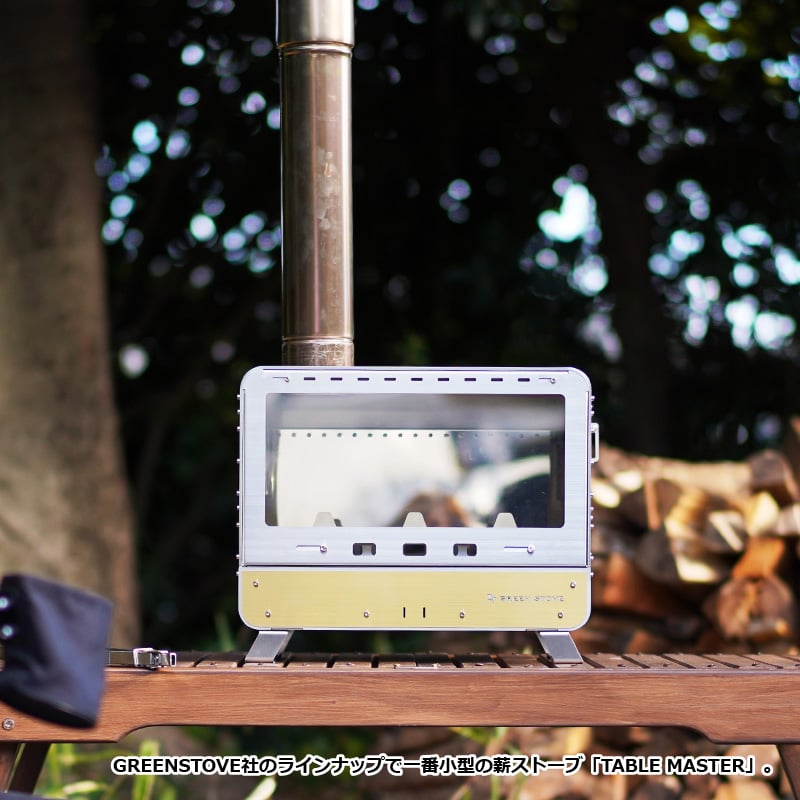 Table MASTER | MaveRick-OUTDOOR SHOP