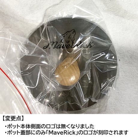 STOVE POT／MPS-02・MPS-01専用湯沸かしポット