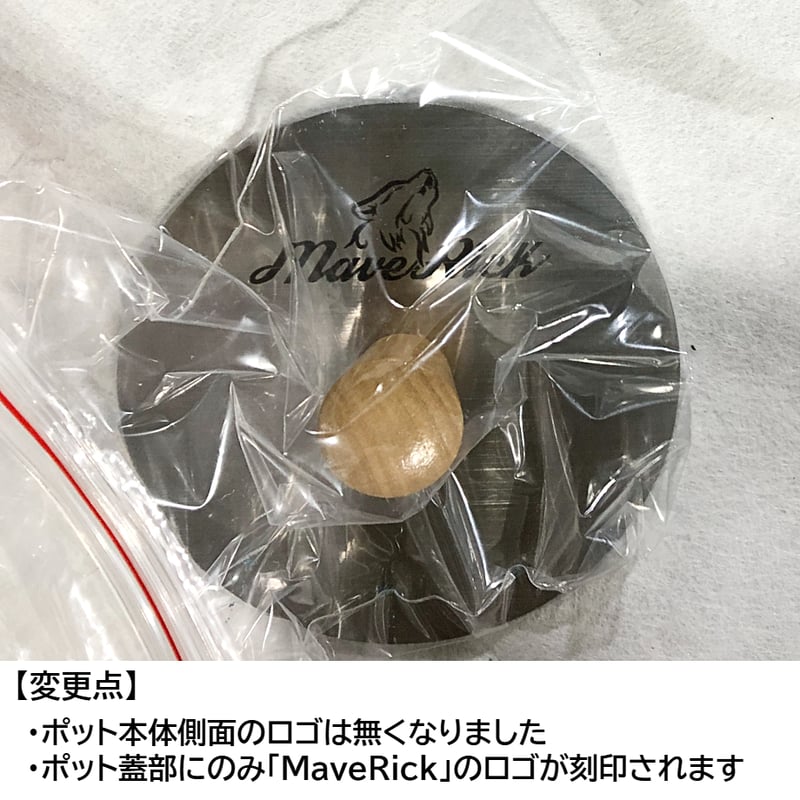 STOVE POT／MPS-02・MPS-01専用湯沸かしポット | MaveRick-OUT