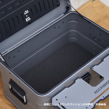 ROCKBROOK アルミマルチコンテナBOX 50L
