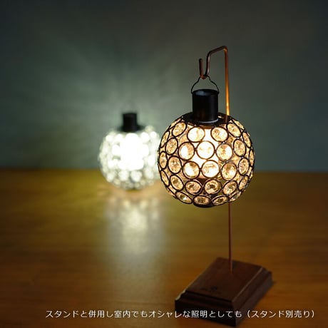 ランタンシェード レトロボール