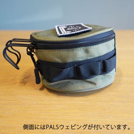 円型ギアバッグ（小）【MaveRickツールバッグ】