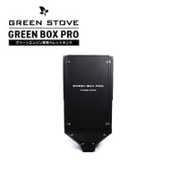 GREEN BOX PRO／GREEN ENGINE専用ペレットタンク