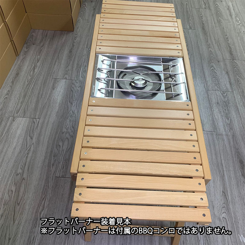 スライド式木製BBQテーブル | MaveRick-OUTDOOR SHOP スライド式木製BBQテーブル | MaveRick-OUTDOOR SHOP