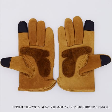 天然牛本革 グローブ【タッチパネル対応】